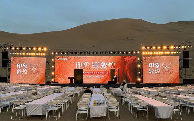 廣告物料制作會(huì)場(chǎng)布景舞臺(tái)搭建展位搭建舞臺(tái)燈光設(shè)備演藝音響高清LED屏