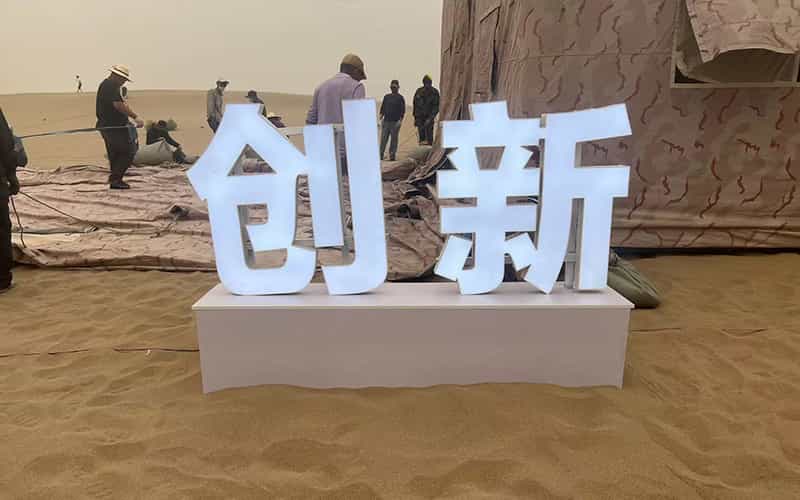 廣告物料制作會場布景舞臺搭建展位搭建舞臺燈光設(shè)備演藝音響高清LED屏