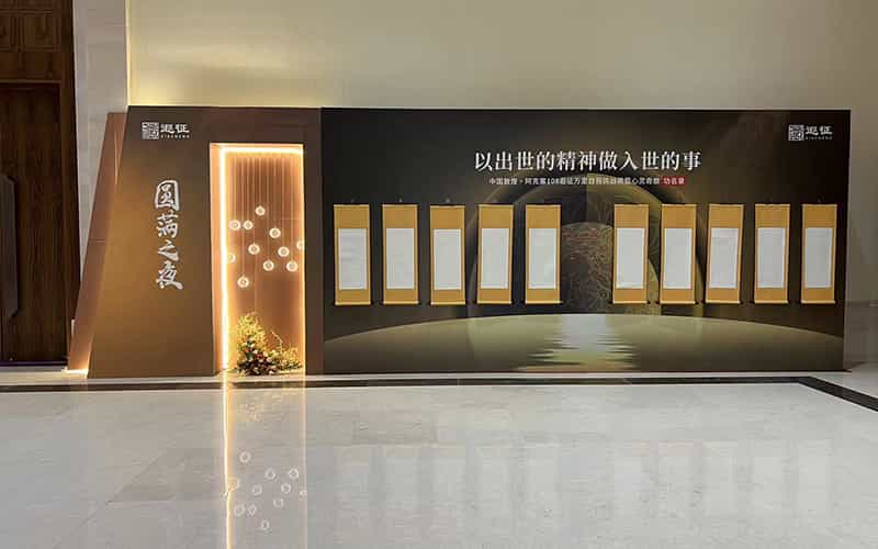 廣告物料制作會(huì)場(chǎng)布景舞臺(tái)搭建展位搭建舞臺(tái)燈光設(shè)備演藝音響高清LED屏